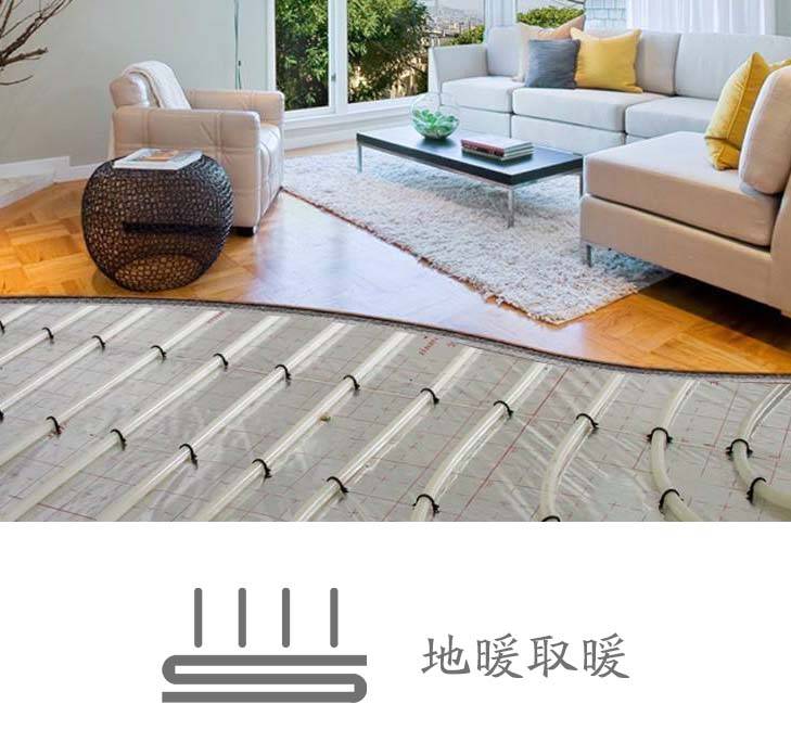 干式地暖与湿式地暖 谁与壁挂炉更匹配？