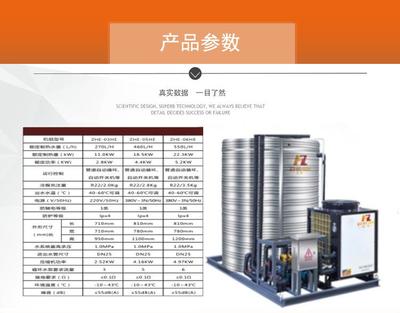 空气源热泵热水器空气能地暖家用商用供暖5p10p家用煤改电工程机